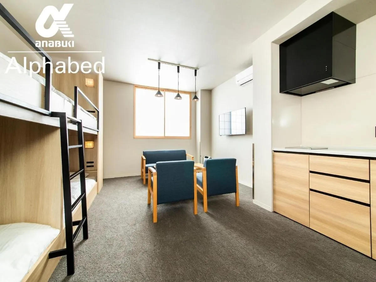 Alphabed Inn Fukuoka Ohori Park - Vacation Stay 06389V
