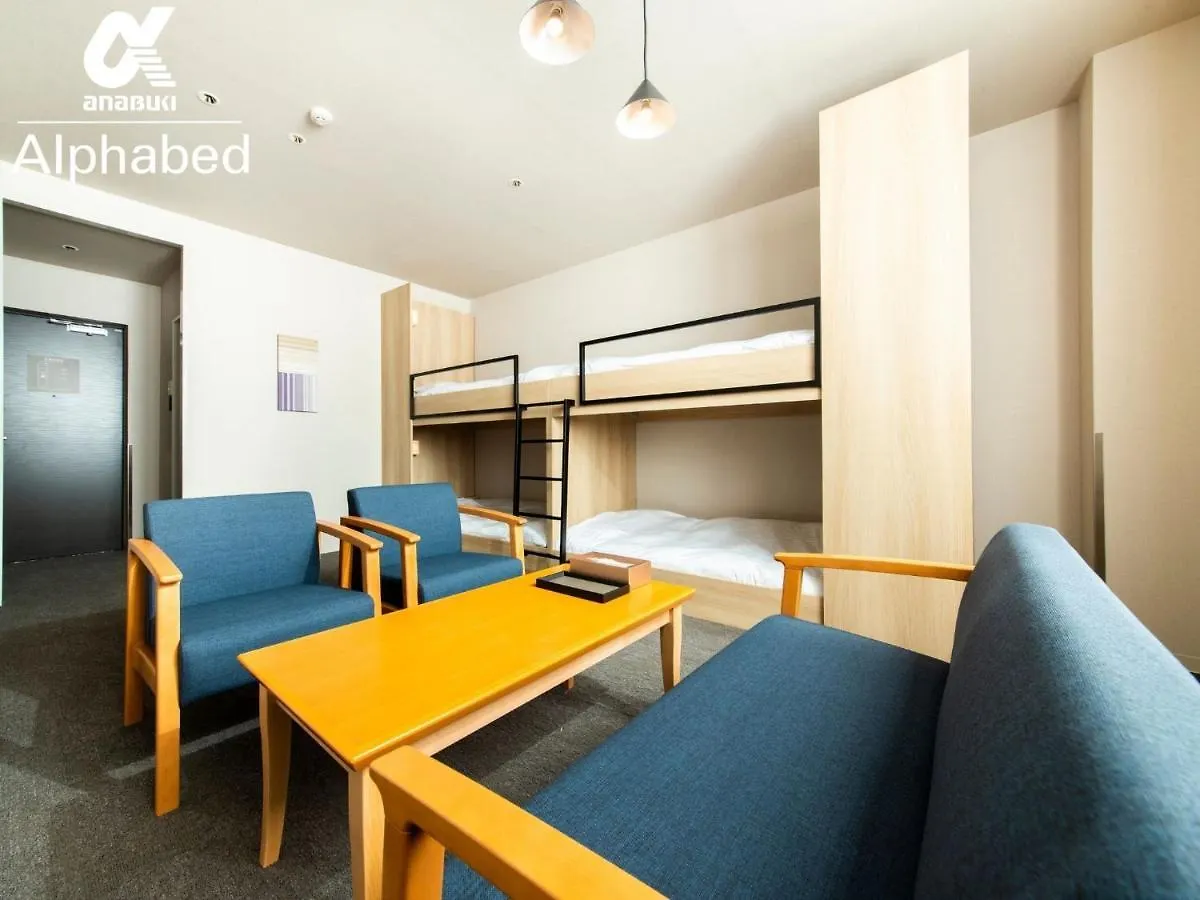 Hotel Alphabed Inn Fukuoka Ohori Park - Vacation Stay 06389V