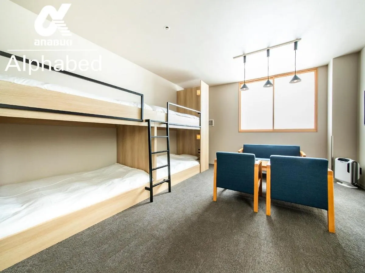 Alphabed Inn Fukuoka Ohori Park - Vacation Stay 06389V 0*, Fukuoka (Fukuoka) Japão
