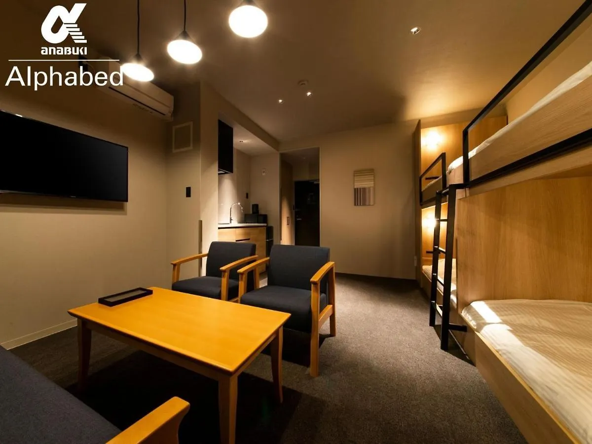 Hotel Alphabed Inn Fukuoka Ohori Park - Vacation Stay 06389V Japão
